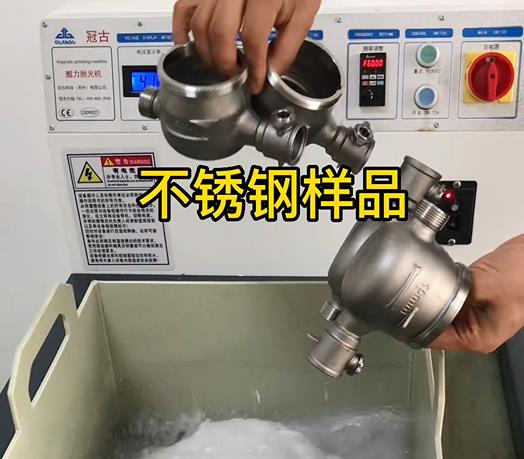 邯郸不锈钢水表外壳样品